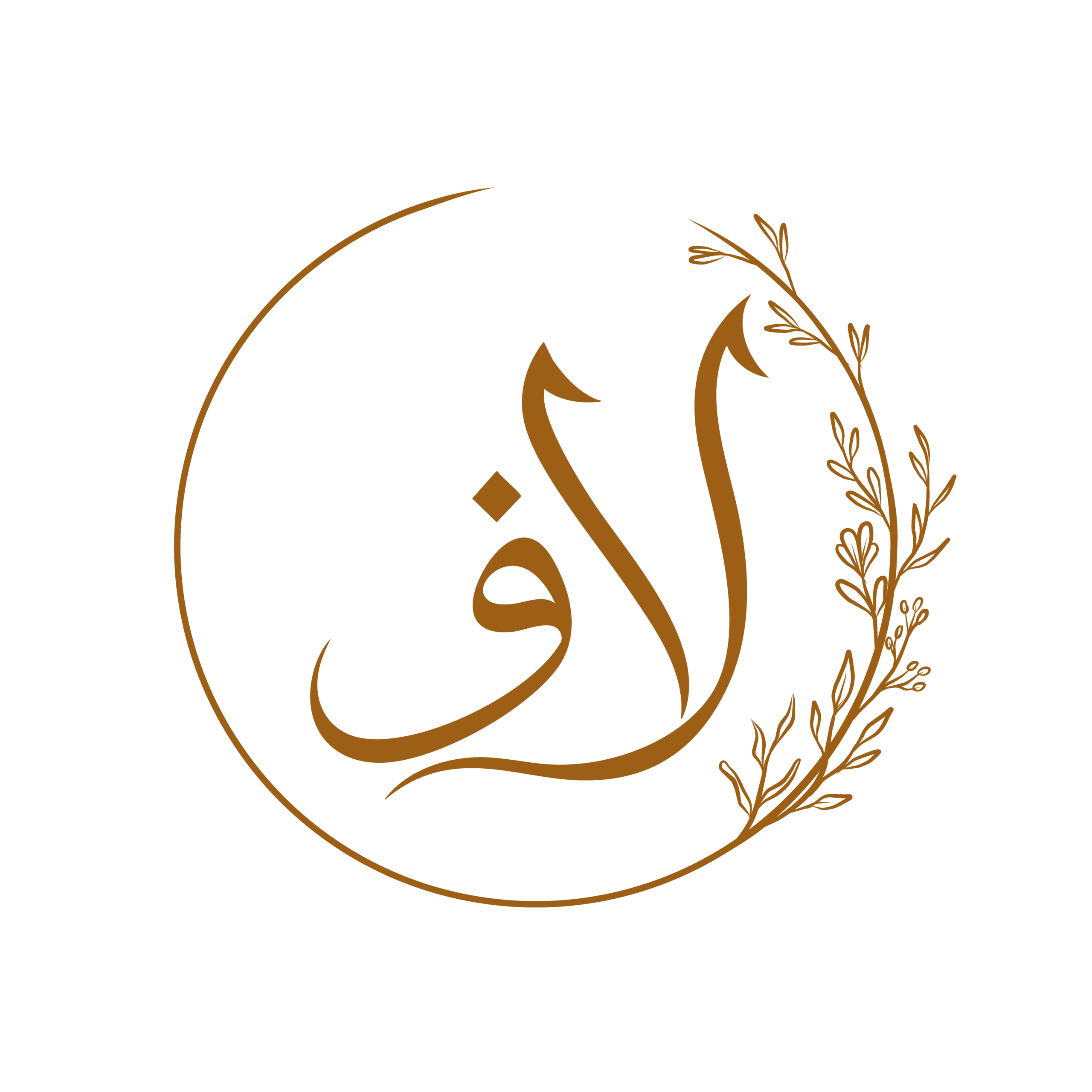 L'Arabe au Féminin